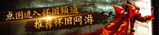 顾：《黑色沙漠》端游等13款新游亮相AG真人平台腾讯游戏2024发布会回(图1)