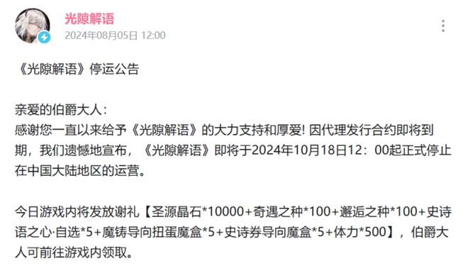 024科隆游戏展阵容！《龙珠》首款多人竞技游戏来了AG真人国际腾讯Level Infinite公布2(图6)